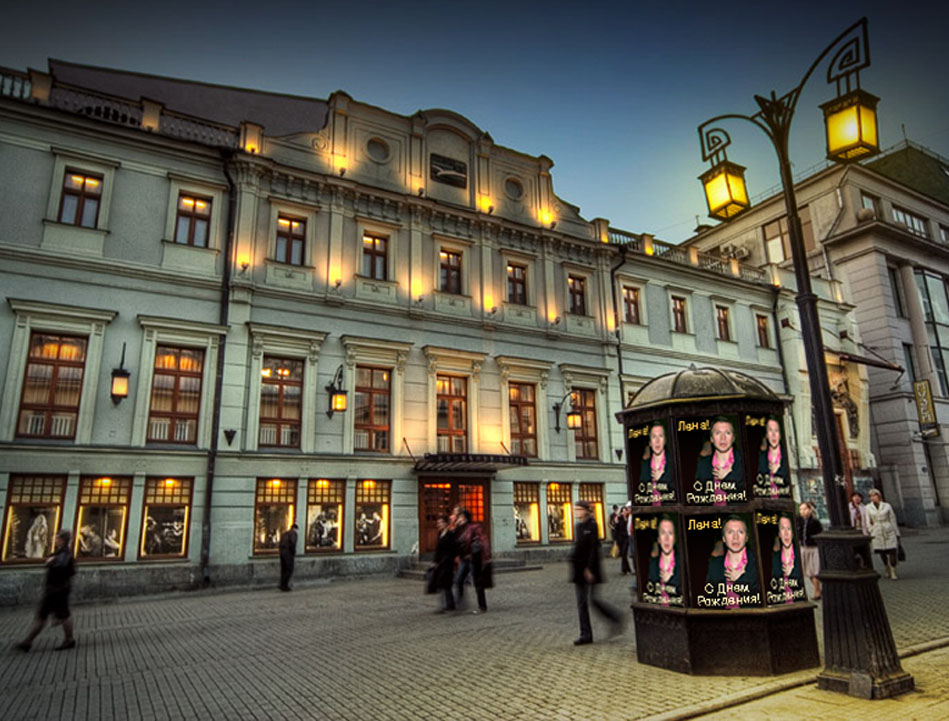 МХТ им. А. П. Чехова